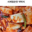 농공상직거래협동조합 이미지