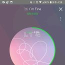 BTS IM FINE 가사^^ 이미지