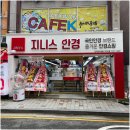 기분좋은 안경 네이버블로그