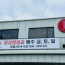 초이스키친(Choi's kitchen)