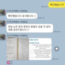 [한국대학생인재협회 43기] 부팀장 후기_좋은 부팀장은 어떻게 될 수 있을까?