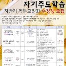 성북자기주도학습지원센터 이미지