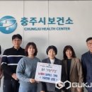 충주시치매안심센터 | 충주고향떡집 , 충주시치매안심센터, 충주시보건소, 충주시연말기부, 충주시치매안심센터가맹점