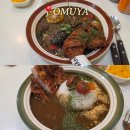 오무야 | 부천 오무야 삿포로식 스프카레 맛집 후기 (feat. 주차 가능할까)