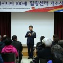 더힐링센터