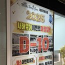 메이크바디짐 마곡나루역 2호점 이미지