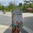 서울 근교 가볼만한곳 서울대공원 동물원 관람 후기 1탄 기린 코끼리 코뿔소 앵무새 독수리