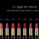 루주샵
