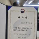 『국민권익위원회 특별민원 상담요원 위촉식 참석』