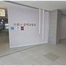 브람스피아노교습소