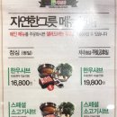 채선당 이미지