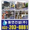 간석4파출소 이미지