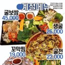 막걸리하우스 이미지