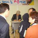 세계책의날 기념-용혜원 시인과 떠나는 시 여행 2011. 4. 23.(토) 오후 4시 이미지