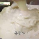 진관삼거리식당