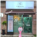 아롱별네일