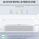 디에스공조 이미지
