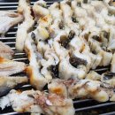 바다장어 이미지