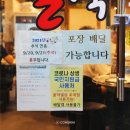 불막열삼연산토곡점 이미지