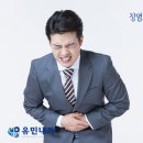 유민내과 네이버블로그