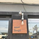 용산-51 | 웨스트빙고 용산구디저트카페 서빙고동브라우니맛집 추천 후기