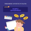 비에스(BS)유통
