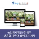 전남디자인연구소 이미지