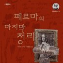 영림악기 이미지