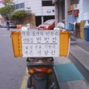 우리이발관 이미지