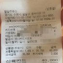 팔달주유소 이미지