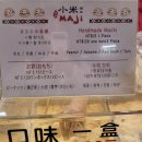자연탕 | 대만 타이베이 근교 힐링 여행지 "우라이 온천마을" (Wulai Hot Spring Village)