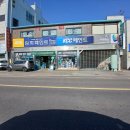 한남철물전기