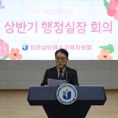 여수교육지원청 이미지