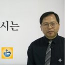 2026-05-03 설교: 고치시고 고치게 하시는 하나님 이미지