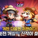(주)조이코리아