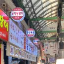 큰집닭강정동묘점 이미지