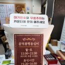 공덕할인마트 이미지