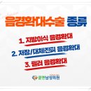 쿨맨남성의원 이미지