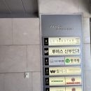 양지산부인과의원 이미지