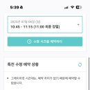 국수나무 달동점 이미지