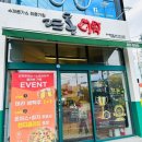 뜨돈경주용황점 이미지