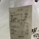 또래오래원호도량