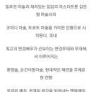 매지컬 무브먼트 이미지