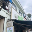 해동온누리약국 | 경주성동시장 경주종합농약 | 모종가격 및 구매 후기