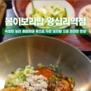 밥엔터 이미지