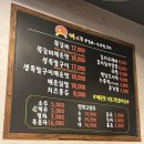 머시기쪽갈비(동천점)