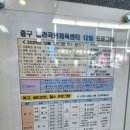 청라국민체육센터 | ​[대구/중구] 청라국민체육센터 12월 프로그램 및 이용 가이드 총정리