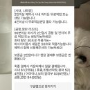 9명 대가족여행] #7 나트랑 시내 네일/패디 추천, 할인꿀팁_더블유스파앤네일 후기(feat. 미미프루츠)