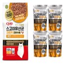 스고이몰