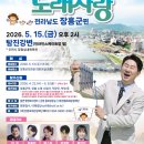 장흥 서울신문